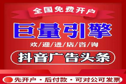 成功案例分享：SEM推广策略的制定与执行